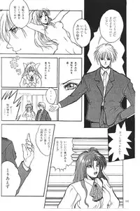 Moon World (Sailor Moon)