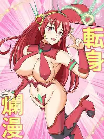 Henshin! Choco Quartet Ruby