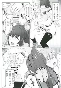 [Minobuya (Minobu Gentle)] Oningyou Asobi (Kantai Collection -KanColle-) [Digital]