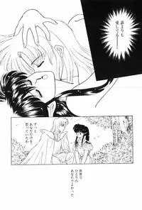 [Kitahara Aki] Himitsu no Houkago