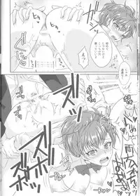 (C87) [Dirty69star★ (Soga)] W3 (Persona 3, Persona 4)