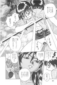 [Chiba Takerou] LaLa Campas