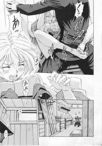 (COMIC1☆4) [Studio Wallaby (Kura Oh)] Ayanami Rei (Neon Genesis Evangelion)