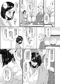COMIC Magnum Vol. 116