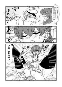 [Kuroihi] Ze~ttai? Teitoku to Rashinban Chinjufu (Kantai Collection -KanColle-)
