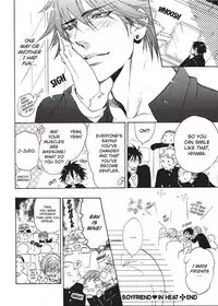 [Sakira] Hatsujou Kareshi | Boyfriend in Heat [English]