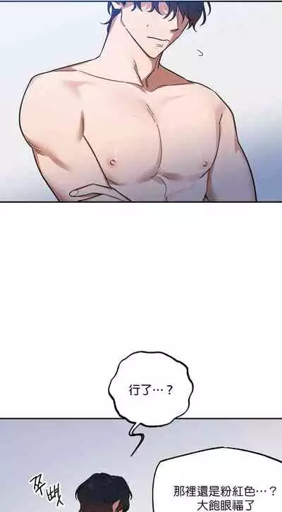 维持秘密的保安法 Ch.1-4