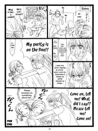 (C83) [Ohkura Bekkan (Ohkura Kazuya)] Chihaya Chiru | Chihaya Fall (Chihayafuru) [English] [EHCOVE]