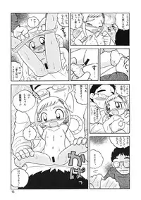 (CR30) [MULTIVITAMIN (Tako Kuboh)] HI-PHS V (Ojamajo Doremi)