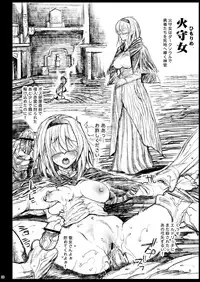 [Eromazun (Ma-kurou)] Saimin Alice ~Omoi no mama ni Yarimakuri~ (Touhou Project)