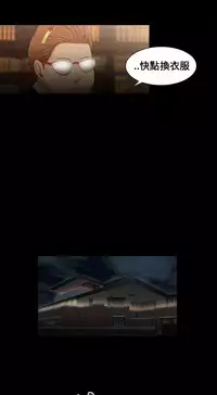 Three sisters 三姐妹ch.13-15 (chinese)