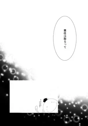 カル渚