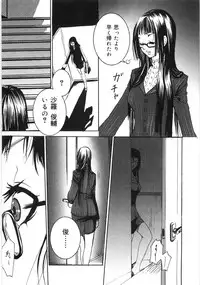 [Shiraishi Asuka] Oyako Soukandon