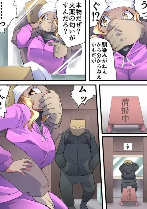 Yokubō Kaiki Dai 558 Shō - Chōzetsu Bijin'na Sunobogāru Wa Nyūhāfu -