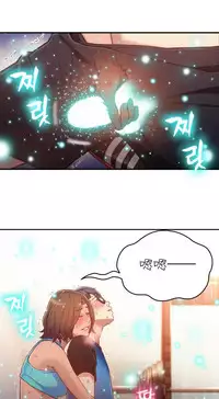 [Park Hyeongjun] Sweet Guy Ch.22-42 (Chinese)