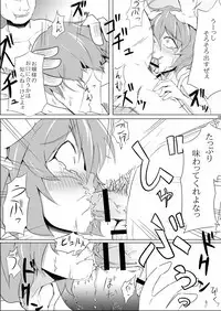 [One Week Holiday (Seiichi)] Hokkepen Soushuuhen (Touhou Project) [Digital]