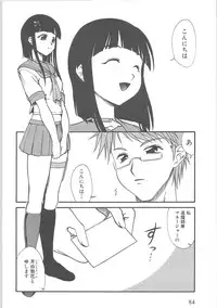 [Anthology]Kowaku no toki