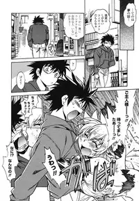 [Manabe Jouji] Koisuru Ushi-Chichi - Dear My Ushi-Chichi