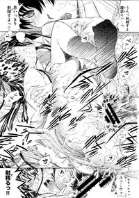 [Kino Hitoshi] Hatsujou Souchi