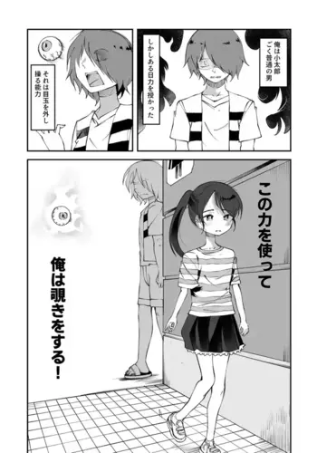 [yudoufu] Nouryoku de Haisetsu Sugata o Nozokarechau Onnanoko