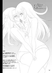 [Nigatsu Umare (Sawaki Koma)] Yunigia (Hyperdimension Neptunia) [English] [Digital]