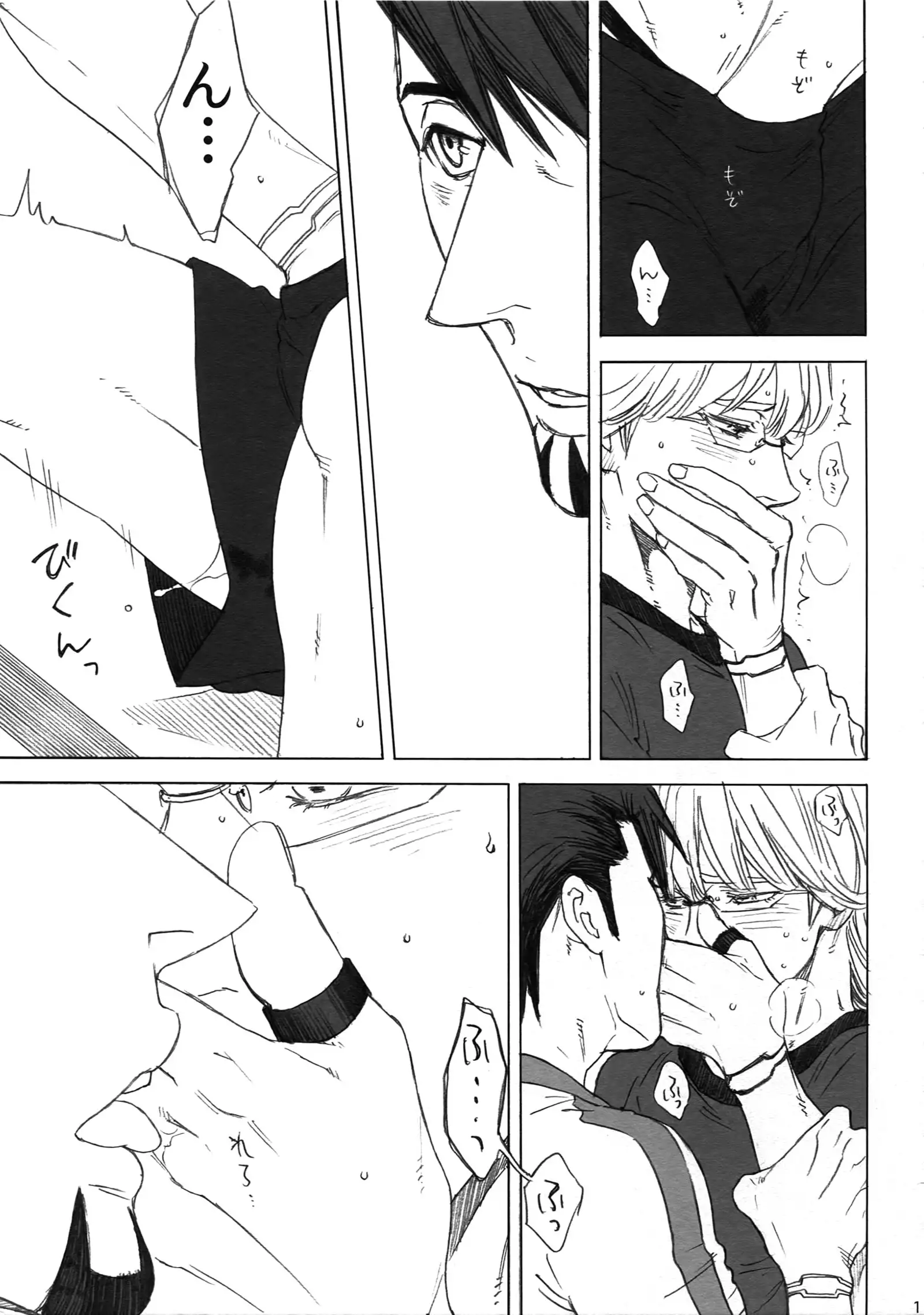 SKETCHBOOK sairoku 2 Extra