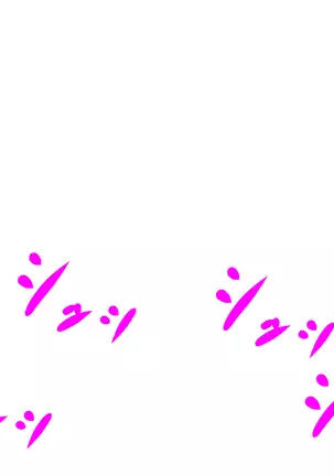 Callers In the Night