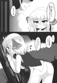 (Reitaisai 10) [Ramen Rice (Rajii)] In Darkness (Touhou Project)