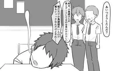 [MM] Imouto (妹1-122)