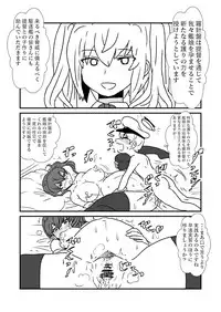 [Kuroihi] Ze~ttai? Teitoku to Rashinban Chinjufu (Kantai Collection -KanColle-)
