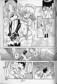 Tenpuu Mitsunari - Dangan Tenshi Buletiel