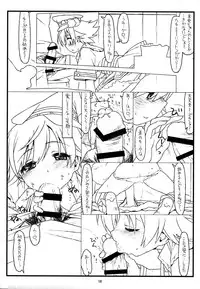 (C88) [bolze. (rit.)] MIRROR, MIRROR (THE IDOLM@STER CINDERELLA GIRLS)