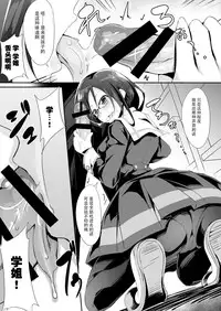 Asuka Senpai Shidouchuu