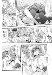 [Anthology] Aya Yuri Vol. 7