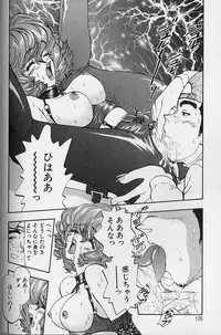 [Kawada Kan] Hanasaki BOY