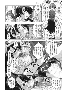 [Maihara Matsuge] Hame＠Dori