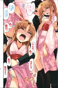 Action Pizazz 2014-02