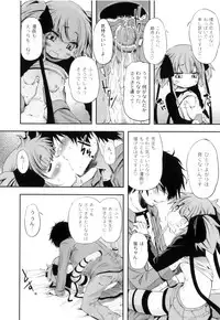 [Anthology] Plum LS Vol. 2