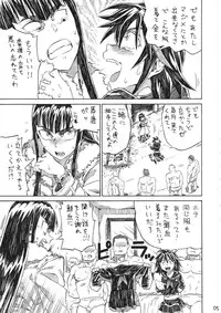 (C87) [Full Accele (Akiya Akira)] KILLAGAIN (Kill la Kill)