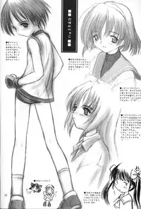 [Pazzo S.P.] Low Res