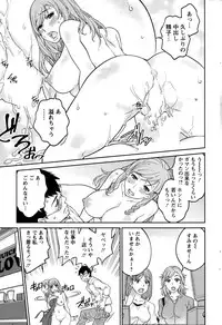 Action Pizazz 2015-10