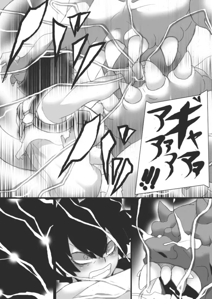 Phantom Thing 1 + Phantom Thing 2