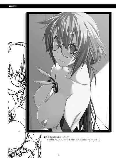 Rouka Soushuuhen - Tinkered Flower Perfect Collection