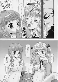 (C67) [Inudrill Lolita Engine (Tondabayashi Sayaka)] Ane to Ojou (School Rumble)