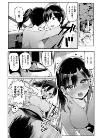 COMIC Shitsurakuten 2018-03 [Digital]