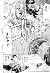 [Kikuichi Monji] W-C Water Closet