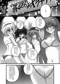 [Danshaku Ryou (Danshaku)] Danshaku Ryou Soushuuhen (Touhou Project) [Digital]