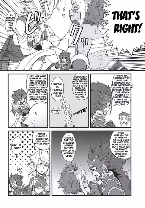 MIDNIGHT PRINCESSES {doujin-moe.us}