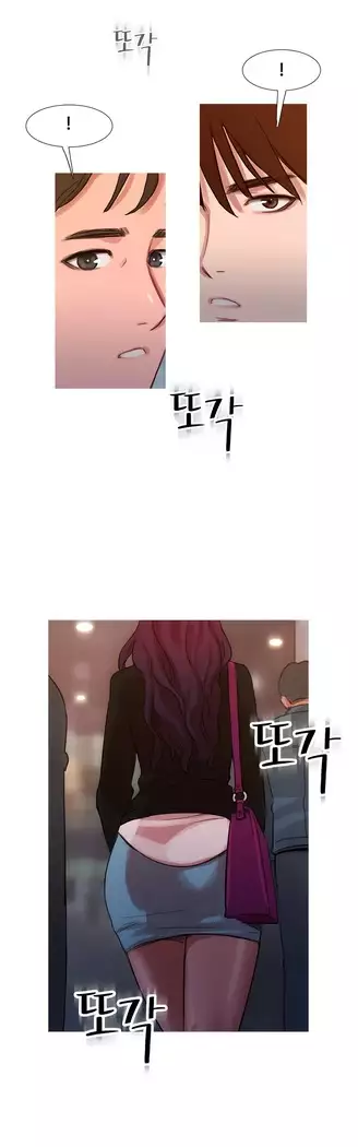 Scandal of the Witch Ch.0-33