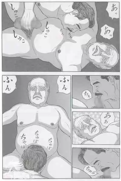 The middle-aged men comics - from Japanese magazine (SAMSON magazine comics ) [JP/ENG]